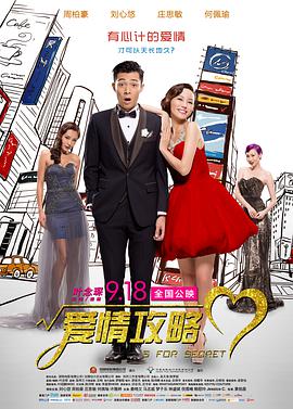 99久久国产精品男女性高爱